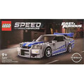 LEGO Speed Champions 2 Fast 2 Furious Nissan Skyline GT-R (R34) Set 76917